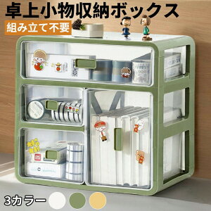 [{bNX [ObY CN{bNX e RX{bNX qp 3i 4i vX`bN ȃXy[X Vv݌v ڂɍœK  yĕt[P[X