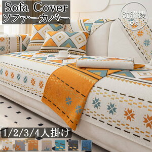 Zp[g^ lGp \t@[Jo[ 3l| It 2l| 4l| gݍ킹  ~ IȂ 邾 h~ \t@[V[c \t@[pbh  LYh~  