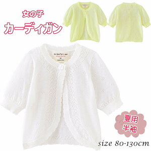 q ̎q J[fBK   80 90 100 110 120 130 Ԃ LbY { Z[^[ K[Y t  H  킢 WjA ʊw ʉ o a v[g ۈ牀 ct