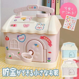  q p t ƌ^ RC D  [\ e 񂰋  sN CeAɂœK 킢  ߋ Â ̎q av[g V[t K