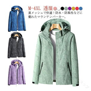 ���f�B�[�X �h�� �h�� �}�E���e���p�[�J�[ �t�H �H�D�� �W���P�b�g �����Y �u���]�� �A�E�^�[ �A�E�g�h�A �o�R�� ������� ���� �E�C���h�u���[�J�[ ���� ���C�g�A�E�^�[ �����b�V�� �ʋC�� 