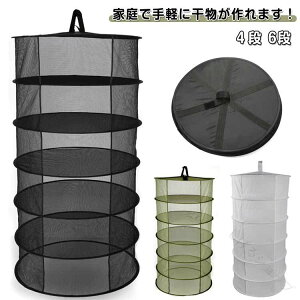 Ђ lbg  ܂肽 4i 6i hCt[c  ؊ lbg V  NH ۑH ۑ H튱lbg lbg Lv BBQ AEghA