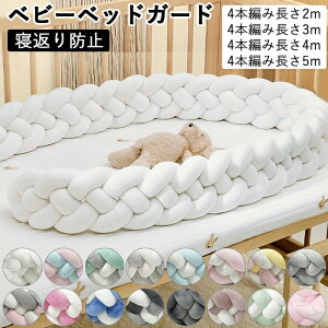 �x�r�[�x�b�h �K�[�h �Ԃ����p �x�b�h�K�[�h �x�r�[��J�o�[ �Q�Ԃ�h�~ ������h�~ �����h�~ �Ԃ���h�~ �x�b�h�o���p�[ �]���h�~ �x�b�h�t�F���X �T�C�h�K�[�h �o�Y�j�� �҂ݍ���