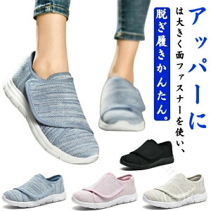 hV̓  @p yʃEH[LOV[Y V[Y ʃt@Xi[ ґΉ Y fB[X OΉ jbgbVf ʋCQ RtH[gXj[J[ 