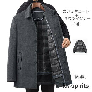 ビジネス カシミヤ コート メンズ メンズチェスターコート | 通販 