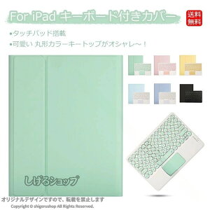 ipad air m4 �P�[�X �L�[�{�[�h ipad air 11�C���` �P�[�X M4 M3 �y�����[ iPad Pro 11�C���` �L�[�{�[�h m5 m4 iPad Pro11�C���` �L�[�{�[�h�P�[�X ��4���� ipad11����a16�P�[�X�L�[�{�[�h�t ipad10���� �L�[