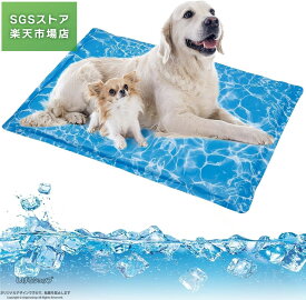 冷却マットペット ひんやりマット 冷感マット 犬 猫 クールマット 冷たいマット 夏用冷却マット シェル スポンジつけ 暑さ熱中症対策 猫?犬用 防水 消臭 滑り止め 折り畳める 丸ごと洗
