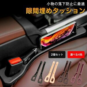 ���Ԗ��߃N�b�V���� ���ԃN�b�V���� �����ԃR���\�[�� �ԗp �X�}�z���[ �������[ �R�C�����[ �����h�~ 2�Z�b�g �^�]�� ����� �V�[�g�x���g �ėp�i �����Z�f�X�x���c CL CLE CLK EQA EQB EQC