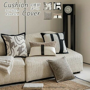 �N�b�V�����J�o�[ 45×45cm �k�� �N�b�V�����J�o�[ 30×50�􂦂� ���n �w���� ������� �k�� ���킢�� �􂦂� �����` �p�^ ���z�c�J�o�[ �q���E���@�Ȗ�3�X�^�C�� �I�ׂ�\ �v���[���g �M�t�g 