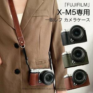 FUJIFILM �J���� �P�[�X PU���U�[ �y�ʐ݌v �����^�ѕ֗� �x�m �t�W X-M5 XM5 ��p ���U�[�P�[�X �n�C�N�I���e�B ���U�[�n�[�t�P�[�X ��ʊJ�� �o�b�e���[�����\ �J�����ی�P�[�X