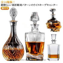 楽天市場】インテリア オブジェ（デカンタ｜ワイン・バー・酒用品 
