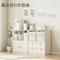 楽天市場】キャビネット幅74cmの通販
