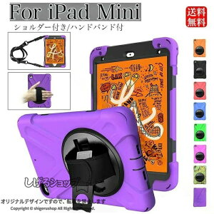 ipad mini ��5���� �P�[�X ipad mini5 �P�[�X ipad mini �J�o�[ �A�C�p�b�h�~�j5 ���o�[ ipad mini4 �P�[�X �A�C�p�b�h�~�j5 �P�[�X ipad mini3 �P�[�X mini2 1 �A�C�p�b�h�J�o�[ �X�^���h �n���h�o���h ��