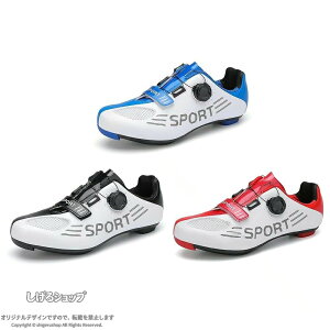 �r���f�B���O�V���[�Y MTB SPD SPD-SL ���Ή� �T�C�N���V���[�Y �����Y ���f�B�[�Y ���]�ԌC �_�C������ �����₷�� ���L �}�E���e���o�C�N ���[�h�o�C�N�C ����ɂ� ���S�� �T�C�N�����O�V