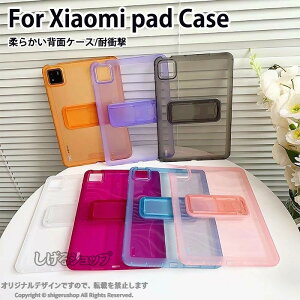 �V���I�~�p�b�h 8 �^�u���b�g �P�[�X Xiaomi pad 8 �P�[�X Xiaomi pad 8 Pro �P�[�X xiaomipad8 �J�o�[ Xiaomi pad 7 pro �P�[�X Xiaomi Pad 7 �P�[�X �V���I�~ pad8 pro �P�[�X xiaomi pad 6 pro �P�[�X xiaomi pad 5 �P�[