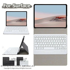 surface go 4 �P�[�X �L�[�{�[�h�t�� Microsoft surface go4 �J�o�[ �L�[�{�[�h Surface go 2 �P�[�X Surface Laptop Go 3 �P�[�X �T�[�t�F�C�X �p�\�R���P�[�X surface go 3 �J�o�[ surface go 3 �L�[�{�[�h �}�[�u