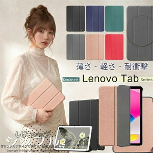 �P�[�X �y�� ���^ �n�[�h�P�[�X �O�܂� �}�O�l�b�g �X�^���h �I�[�g�X���[�v�@�\ Lenovo Yoga Tab 11 YT-J706F Tab One 8.7�C���` K9 NEC LAVIE T8 T0875 �^�u���b�g �ی� �蒠�^ �J�o�[ �V���v�� ������