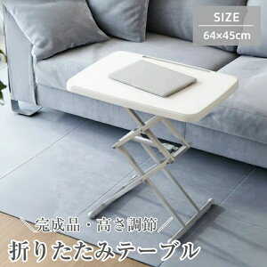 ܂肽݃e[u 4iK  AEghAe[u ׋ gsv i gѕ֗ y ~j RpNg p\R ItBX BBQ Lv sNjbN ܂ ܂肽݊ ~