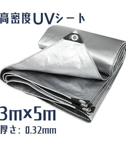hV[g O  3m×5m בV[g v[Ci[ Vo[V[g UVV[g ړI ՔM Jo[ bNp ی ЊQ h hЗpi u[V[g JR ͔V[g lHr 뉀 v[ 