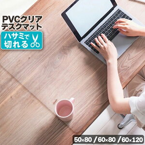 fXN}bg  60×120cm @ R hL 1.5mm  ی h~}bg  NA `FA ֎q @ PVC fXN[N ItBX @ 䏊 ی NA}bg Jbg LYh~