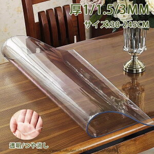 ���� ����� ���� ���H ������� �� 2mm PVC �� �e�[�u�� �}�b�g �����` 40*60cm ���� 100*200cm �܂� �Ή� �H�� �f�X�N �}�b�g �h�� ���� �ϔM ���� �� �h�~ �ƒ�p �e�[�u�� �N���X �f�X�N �}�b�g A 