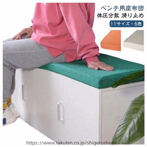 �����O �N�b�V���� ���� �x���` �p �����z�c 11 �T�C�Y ���� 5 cm �x���` �V�[�g �N�b�V���� ���K �ɂ� �Ȃ� �̈� ���U �X�|���W �p�b�h ����~�� �ό` �� �ɂ��� �_�C�j���O �x���` ���֎q �N�b