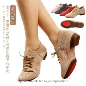 �Ќ��_���X �V���[�Y ���f�B�[�X �_���X�V���[�Y ���Ȃ� �q�[�� ���� ���O ���f�B�[�X�C ���e���_���X �ɂ��Ȃ� �Ќ��_���X�V���[�Y �W���Y�V���[�Y ���e���_���X�V���[�Y �W���Y�_���X 