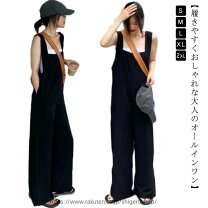 楽天市場】black crane（オールインワン・サロペット｜レディース 