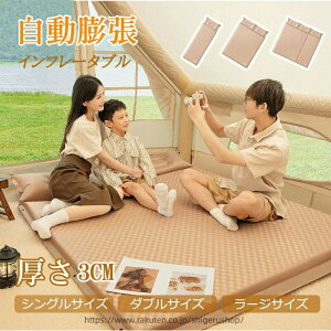 自動膨張エアーマット スエード インフレータブルマット 枕付き 