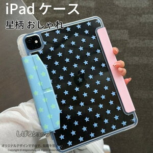 iPad ��11���� �P�[�X iPad Air 2026 M4/M3 iPad Pro �P�[�X ���� ������� 11�C���` iPad Air7/8 2025 �O�܂�J�o�[ Y���܂肽���� 13�C���` iPad Air4/Air5 mini7 Air6 Pro11 Pro13 ��10���� �I�[�g�X���[�v�Ή� �y