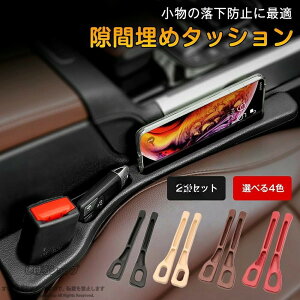 �ԗp���Ԗ��߃N�b�V���� 2�Z�b�g �����h�~ ���ԃR���\�[�� �������[ �X�}�z���[ �R�C�����[ ���Ԗ��� �V�[�g�x���g �ėp�i �^�]�� ����� T33�n T32�n T31�n JCSM �ԓ����[ �ԓ����� �ԗp