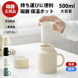 [ 500ml |bg ] ۉ|bg ۗ|bg @r |bg  ۉ ۗ EH[^[WO R[q[|bg ~N^N 1bg 킢  Vv AEghA Lv