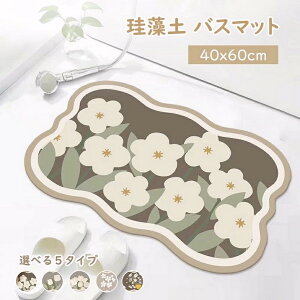 ԕoX}bg ]y oX}bg \tg 􂦂 ؍ 40*60cm _炩  Iׂ5 ȒP JrȂ ~ ܂߂ 炩 z  ϋv Ȃ [ R 