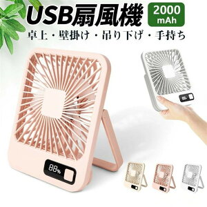 @ nfBt@ USB@ Ǌ|@ X^ht 180xpx 5H LCDdʕ\ 5iKʒ 2000mAh ~j@ 莝  Ǌ| ݂艺 USB RpNg É dt
