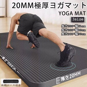 Ɍ 20mm ɂȂ g[jO}bg ACR L61~90cm 200cm Ɍ  x ؃g}bg seBX [obOt Mtg S