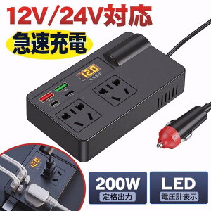 J[Co[^[ VK[\Pbg RZg Co[^[ USB ЊQ 펞 ԍڏ[d 12V 24V ACRZg   ϊ