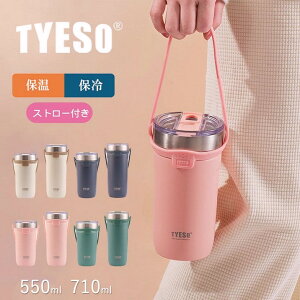 ^u[ Xg[t ۉ ۗ Wt 550ml 710ml Xg[ Xg[ ^u[  R[q[ ^u[ ڂȂ ^u[ Wt Xg[t^u[ 
