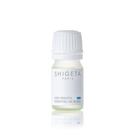 ［公式SHIGETA/シゲタ］公式SHIGETA/シゲタ ディープブレス | 5mL エッセンシャルオイル 風邪 予防 呼吸 呼吸法 空間 アロマ ローズマリー シナモン リラックス コスメ オイル