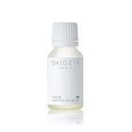 ［公式SHIGETA/シゲタ］ フリーミー | 15mL スキンケアオイル エッセンシャルオイル 100%ピュアエッセン…