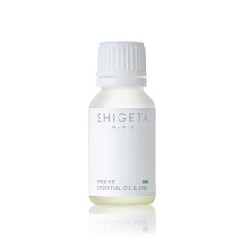［公式SHIGETA/シゲタ］ フリーミー | 15mL スキンケアオイル エッセンシャルオイル 100%ピュアエッセンシャルオイル リラックス 肩こり 腰痛 筋肉痛 フレグランス 美容液 オイル美容液 ローズマリー