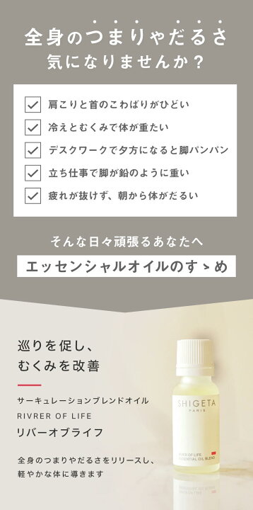 楽天市場】［公式SHIGETA/シゲタ］公式SHIGETA/シゲタ リバーオブ 