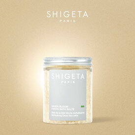 【最大15％OFFクーポン配布中】公式SHIGETA/シゲタ グリーンブルーム バスソルト 檜とユーカリの香り |マグネシウム ミネラル ギフト ヒノキ 檜 オーガニック デトックス リラックス 発汗 保湿 高級 入浴剤 浴用化粧品 バスタイム 半身浴 アロマ プレゼント 母の日