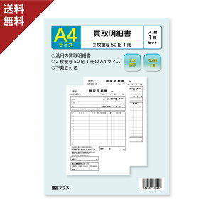 斾׏ A4 2 50g 1 C{CXΉ 