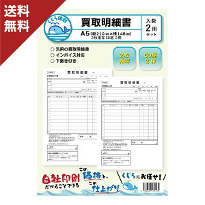 斾׏ A5 2 50g 2 C{CXΉ  