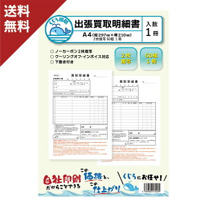 o斾׏ A4 2 50g 1 N[OItΉ C{CXΉ io[ǗΉ  