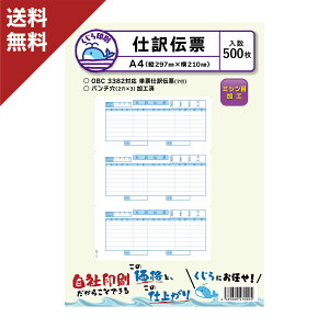 OBC d`[7s 3382 Ήp 500  