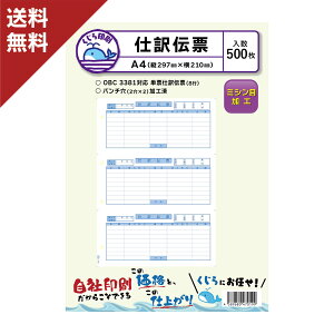 OBC d`[8s 3381 Ήp 500  