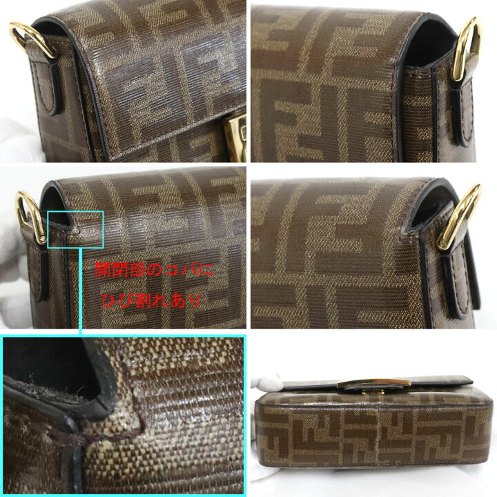 楽天市場】【中古】フェンディ ズッカ 3wayチェーンショルダーバッグ  