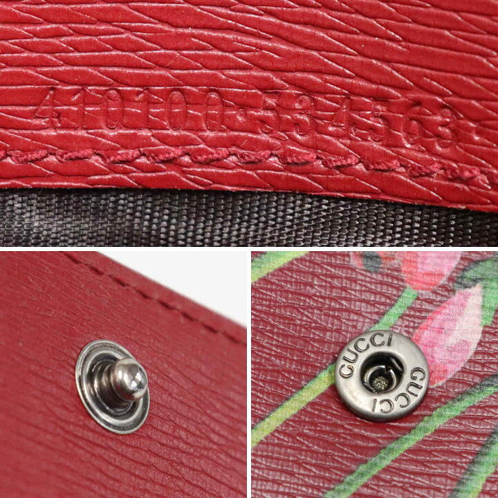 楽天市場】【中古】GUCCI グッチ ブルームス コンチネンタルウォレット 