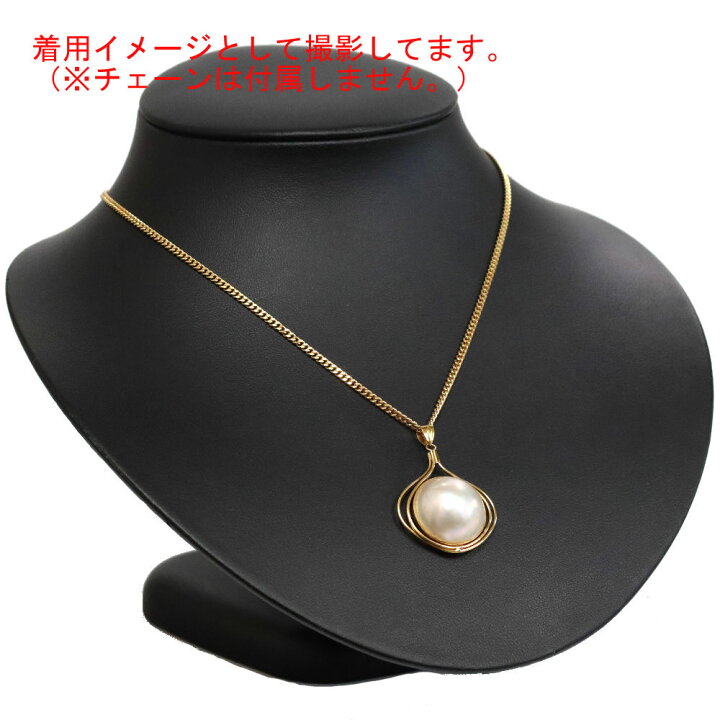 楽天市場】【中古】K18マベパールペンダントトップ 5.4g : 鴫原質店  